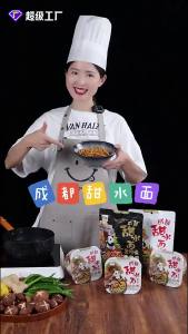 Akwang Sweet Noodles Chengdu Dry Mixed Udon Noodles with Sauce a popular snack packaged instant noodles no-cook ready-to-eat