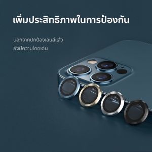 007 ฟิล์มครอบสีเลนส์กล้อง สำหรับ IPHONE13/iPHONE13PRO/IPHONE13PROMAX/14/14promax/14plus/14max/12/12pro/12promax/11/11promax/11pro ฟิล์มเลนส์กล้อง สี