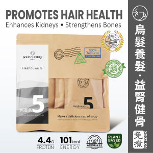 No-Cook Herbal Hair Nourishing Soup | He Shou Wu Black Bean Black Dates – 100% Natural & Vegan