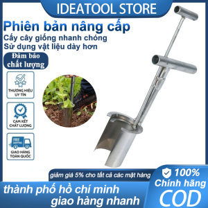 Dụng Cụ Bứng Và Trồng Cây - Thiết Kế Nhỏ Gọn Chắc Chắn Dùng Cho Cây Con