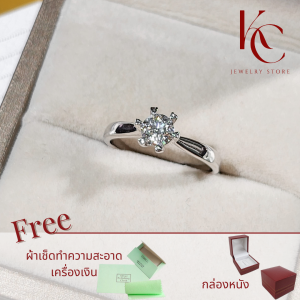 แหวนเพชรเม็ดชูสุดหรู Moissanite 0.5ct พร้อมใบรับรอง GRA ตัวเรือนเงินแท้ 92.5% ชุบทองคำขาว  / Ring metal Silver 925 gem type Moissanite GRA certificate