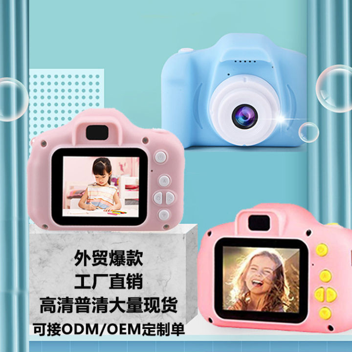 X2 Hd Cartoon Mini Toy Gift Camera Photo Slr Digital Children's Camera