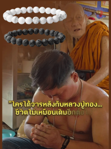 สร้อยข้อมือออบซิเดียนพลังงาน สร้อยข้อมือโอนอัญมณีกึ่งธรรมชาติเปิดตาเสือ/สร้อยข้อมือโอนหินเสือ สร้อยข้อมือกึ่งอัญมณีพลังงานจากธรรมชาติ/สร้อยข้อมือคริสตัลออบซิเดียน สร้อยข้อมือขนส่งพลังงานธรรมชาติ