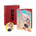 Bakemonogatari 1 2 3 - IPM. 