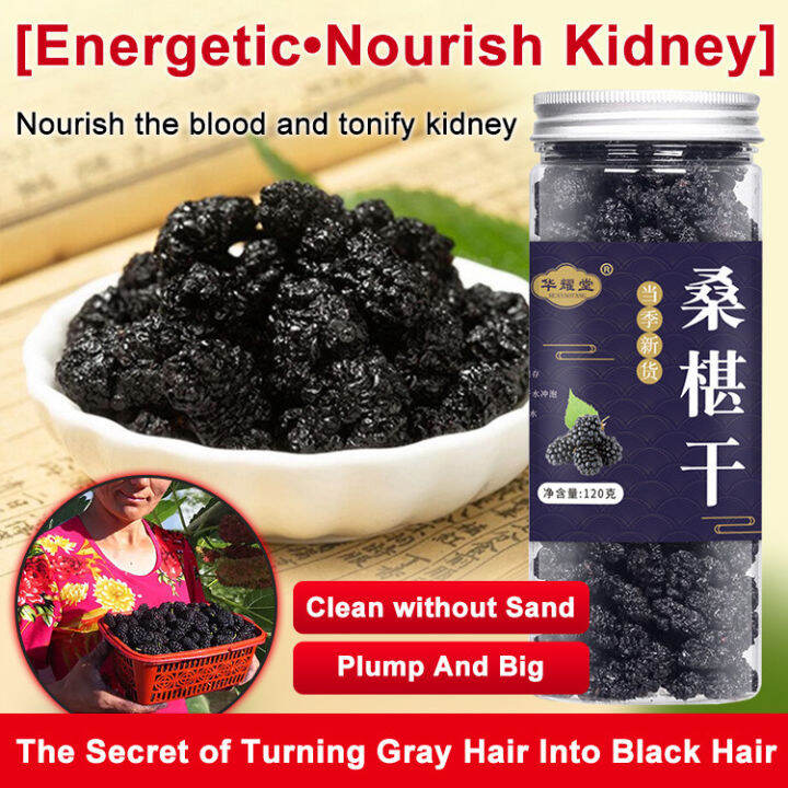 [Delicious And Healthy] Dried Black Mulberries 桑葚干fresh Dried ...