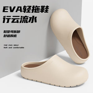 [Free Shipping] Detachable WomenS Summer Outdoor Slippers With Soft Soles Non-Slip And Waterproof EVA Closed-Toe Sandals MenS High-End Style