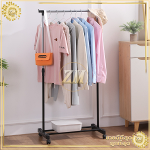 ราวตากผ้า  ราวตากผ้าบาร์คู่ ราวตากผ้าเหล็ก ราวตากผ้าราวคู่ ราวแขวนผ้า  ราวแขวนผ้าบาร์เดี่ยว  ราวแขวนผ้าติดล้อ ราวแขวนผ้า