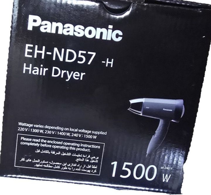 Panasonic%20EH-ND57-P605%20GRAY%20%20Silent%20Hair%20Dryer%20-%20Image%203