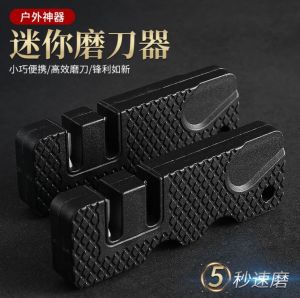 Mini knife sharpener household portable whetstone fruit knife sharpening stick outdoor portable ceramic knife sharpener