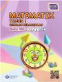 Buku Teks Matematik Tahun 1 Jilid 2 KSSR ( TB YEAR 1 ). 