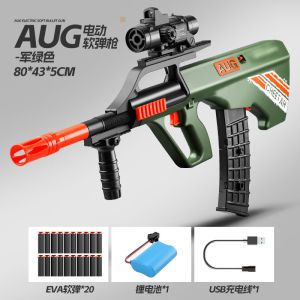 TOYS WORLD AUG Electric Soft Foam Dart Toy 80CM Model TZ-888| Rechargeable Automatic Blaster with Scope & Magazine | 20 EVA Soft Darts | Kids Outdoor Shooting Toy