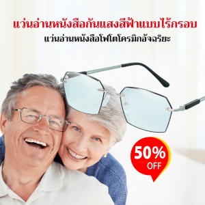 เครื่องโกนหนวดไฟฟ้าแบบพกพาสำหรับผู้ชาย รุ่น Trendy Armor Shaver ดีไซน์บางเฉียบ ใช้งานง่าย เหมาะสำหรับการเดินทาง