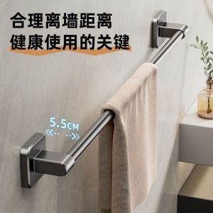 2026 Hot Sale [ Shipped from China ] Towel rack for bathroom no-drill wall-mounted storage rack single-bar towel holder for toilet and restroom B3