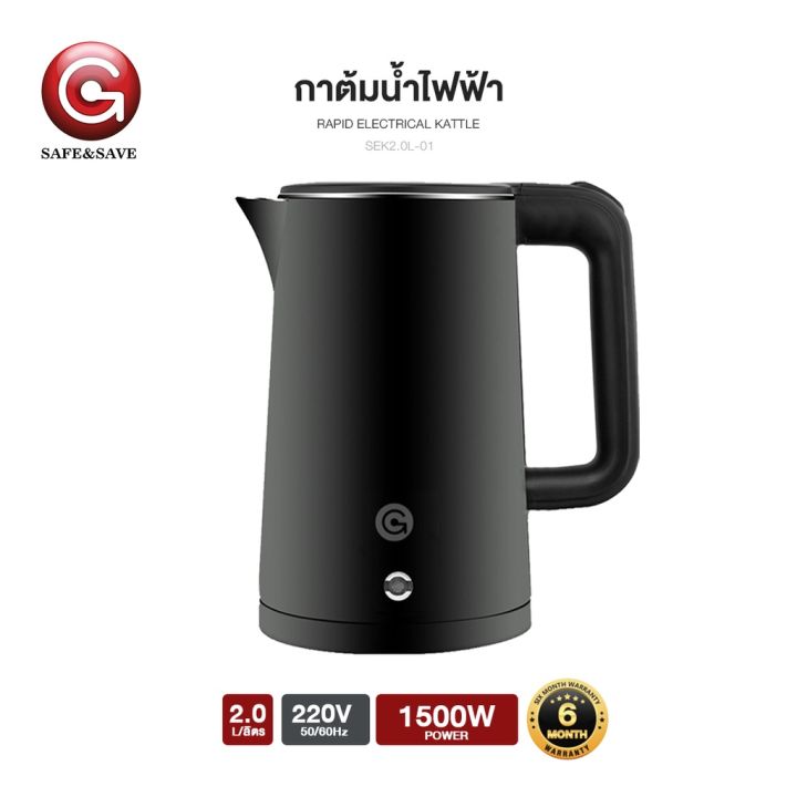 กาต้มน้ำไฟฟ้า กาน้ำร้อน ความจุ1.8L / 2.0L กาต้มน้ำมินิมอล | Lazada.co.th