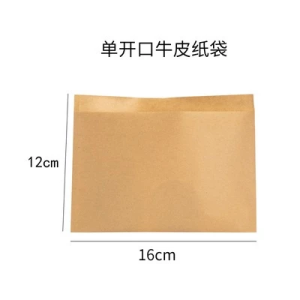 500Pcs Paper Sandwich Bag Square Sandwich Parchment Paper Packaging Bag