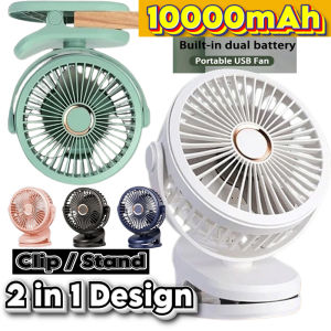 Ready Stock 10000mAh 5 inch Chargeable Clipped Fan 360°
