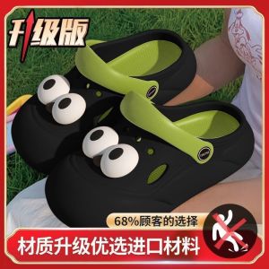 [Free Shipping] Cute Big-Eyed GirlS Summer Sandals Non-Slip Versatile Comfortable And Water-Resistant With A Closed-Toe Design