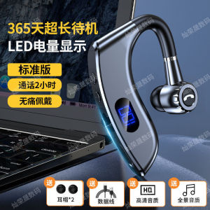 新款V18无线蓝牙耳机超长续航单耳挂适用苹果OPPO华为vivo通小米