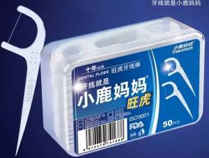 Care Floss Dental Floss Oral Cleaning Toothpick Benang Tusuk gigi 50pcs per box