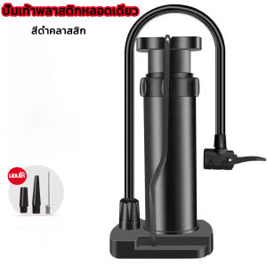 ที่สูบลม ที่สูบลมจักรยานแบบพกพาขนาดเล็กจักรยานเท้าที่สูบลมเท้าจักรยานพื้นปั๊มความดันที่สูบลมจักรยานฟรีชุดซ่อมเจาะอุปกรณ์จักรยาน