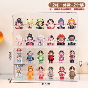 *SG Stock* Dustproof & Stackable 12 Grids Blind Box Storage Display Box Figurine Showcase Box Mini Figures Box Doll Display Box Clear Acrylic Display Case Figures Blind Box Action Figures Dustproof Collectibles Showcase Figurine Display Box