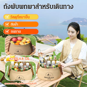 ถังพับแบบพกพาสําหรับเดินทาง ถังแช่เท้ากลางแจ้งแบบใช้แล้วทิ้ง