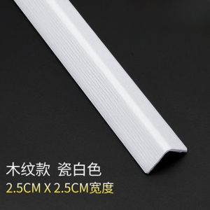100cm PVC Corner Protection Wall Protector Bar Punch-Free Anti-Collision Corner Tile Sticker Edging External Decor Corner Line