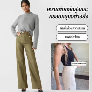 กางเกงยีนส์ เอวสูง กระเป๋าใบใหญ่ กางเกงขายาวซักได้ มีสไตล์ ปรับเปลี่ยนสะโพก ยกก้น สง่างาม สวมใส่ทุกวัน