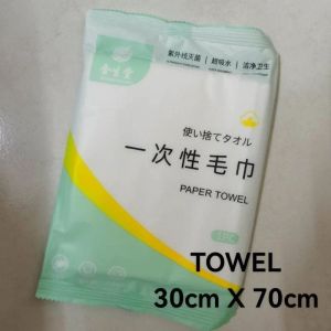 🇲🇾Readystock🇲🇾 Disposable Bath Towel 70cm x 140cm 一次性浴巾 One Time Bath Towel  Cotton Plant Fiber Hotel Travel