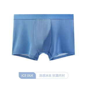 QUẦN LÓT NAM BOXER LỤA XK NHẬT CAO CẤP COMBO 2 QUẦN SIÊU HÓT dễ sử dụng thoáng mát