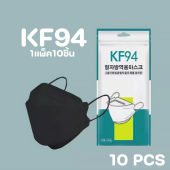 หน้ากากอนามัย เเพ๊คละ10ชิ้นKF94 Mask หน้ากากอนามัยทรงเกาหลี แพคเกจใหม่ พร้อมส่งในไทย