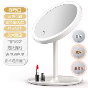Rechargeable LED Makeup Mirror with 3 Light Modes – Desktop Cosmetic Beauty Mirror
