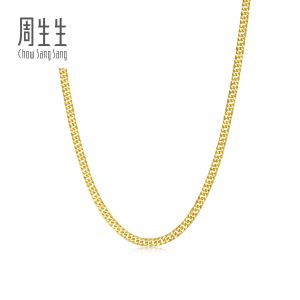 Chow Sang Sang 周生生 999.9 24K Pure Gold Essence Necklace for Women 45cm 95486N Price-by-Weight 4.49g Gold