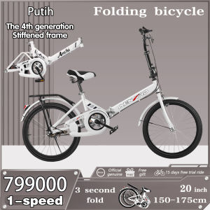 ANCHI Sebuah sepeda lipat 20 inci dengan gigi Sepeda lipat dengan gigi 7 Sepeda portabel dengan gigi Folding Bikes