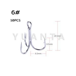 Yuanta ตะขอเหล็กคาร์บอน แข็งแรง ตะขอ 3 แฉก อุปกรณ์ตกปลา 10Pcs ตกปลา Fishing Hooks