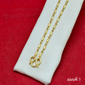 สร้อยคอทอง ลายไข่ปลาสลับไข่เป็ด ความยาว 24 นิ้ว เสริมบารมี ใส่ออกงานได้ ชุบทองติดทน สวยเป๊ะไม่โป๊ะ