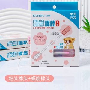 SHIRUI 50Pcs/Box Thiết kế dính Que tăm bông dùng một lần Bông mềm mại Dùng một lần Que tăm bông dính Sử dụng trong gia đình Hai đầu Que tẩy ráy tai dính Làm sạch tai mũi cho bé