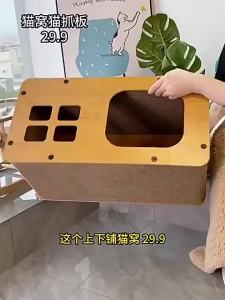 Cat House  Scratch Board Cat Nest Plus-Sized Wear-Resistant Paw Cat Corrugated PaperToy