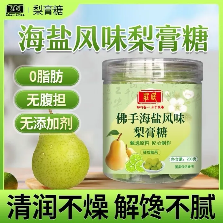 200g%20%E6%B5%B7%E7%9B%90%E6%9F%A0%E6%AA%AC%E8%96%84%E8%8D%B7%E6%A2%A8%E8%86%8F%E7%B3%96%E6%B6%A6%E5%96%89%E7%B3%96%E7%99%BE%E8%8D%89%E6%A2%A8%E8%86%8F%E7%B3%96%20%E5%85%BB%E7%94%9F%E6%B6%A6%E5%96%89%20Cool%20Pear%20Herbal%20Candy%20%E5%96%89%E5%92%99%E5%B9%B2%E7%97%92%E6%B6%A6%E5%96%89%E7%B3%96%20Mint%20Throat%20Moisturizing%20Sugar%20cough%20drop%20-%20Image%204