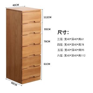 Urban Echo Chest of Drawers Narrow Cabinet Solid Wood Slot Storage Bedroom Cabinet
