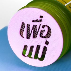 เพื่อแม่ แผ่นกรองยาดมหงส์ไทย /  ฝายมดม คำกวน (ใช้ได้เฉพาะกับยาดมหงส์ไทยสีเขียว 5g)