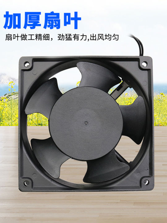 Small axial fan AC 220V exhaust fan distribution box cabinet industrial ...