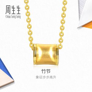 Chow Sang Sang 周生生 999 Pure Gold MINTYGREEN Cats Eye Sand and Geometric Etching Necklace for Women & Men 47cm 94606N Price-by-Weight 5.24g Gold