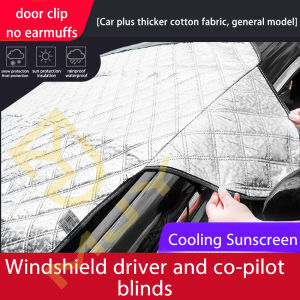 YIP AUTO Car Cover Car Front Windshield Cover Sun Protection Heat Insulation Cover Car Half Cover All Season Universal Car Cover Sedan Vios SUV