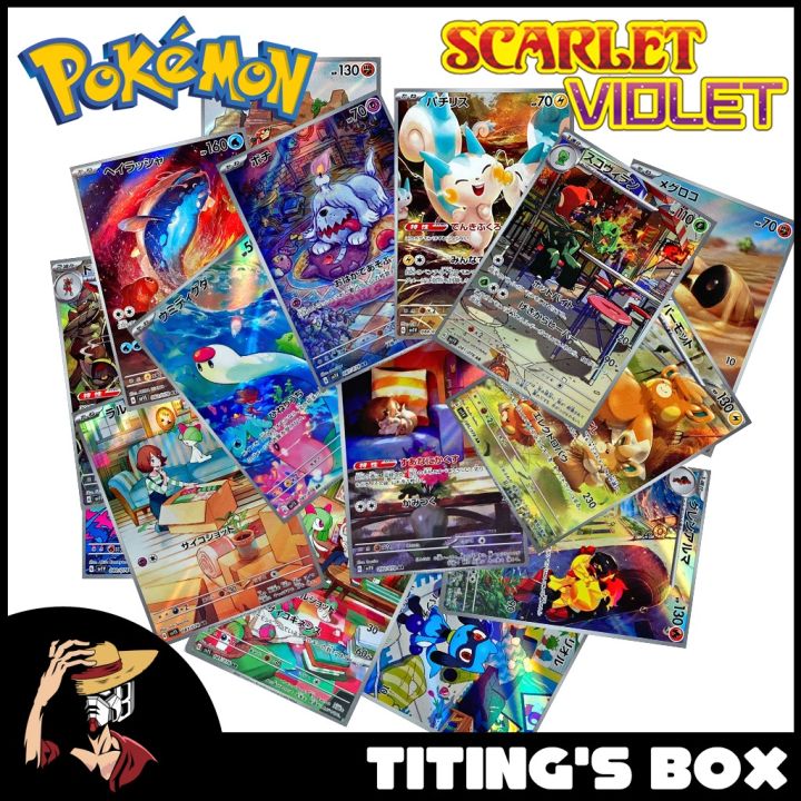 Chandelure Sv11b 102/086 AR – TomodachiGame - Foto 2