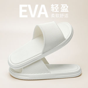 2025 New WomenS Bathing Slippers MenS Indoor Eva Summer Bathroom Non-Slip Couple Slippers For Home Use