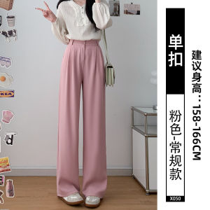 COD black wide-leg pants childrens spring high-end drape narrow version straight-leg small casual suit pants 2026 new