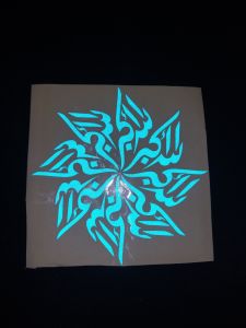 Stiker Mobil Takbir Stiker Variasi Kaca Mobil Keren