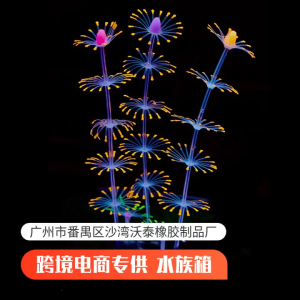 Artificial Coral for Aquariums Coral Ornaments Aquarium Decor Realistic Silicone Reef Coral Fish Tanks Decorations