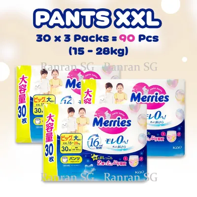 Kao Merries Tape & Pants Diaper CARTON DEAL - *Japan Domestic Sale version* / Sg Stock Ready !!!
